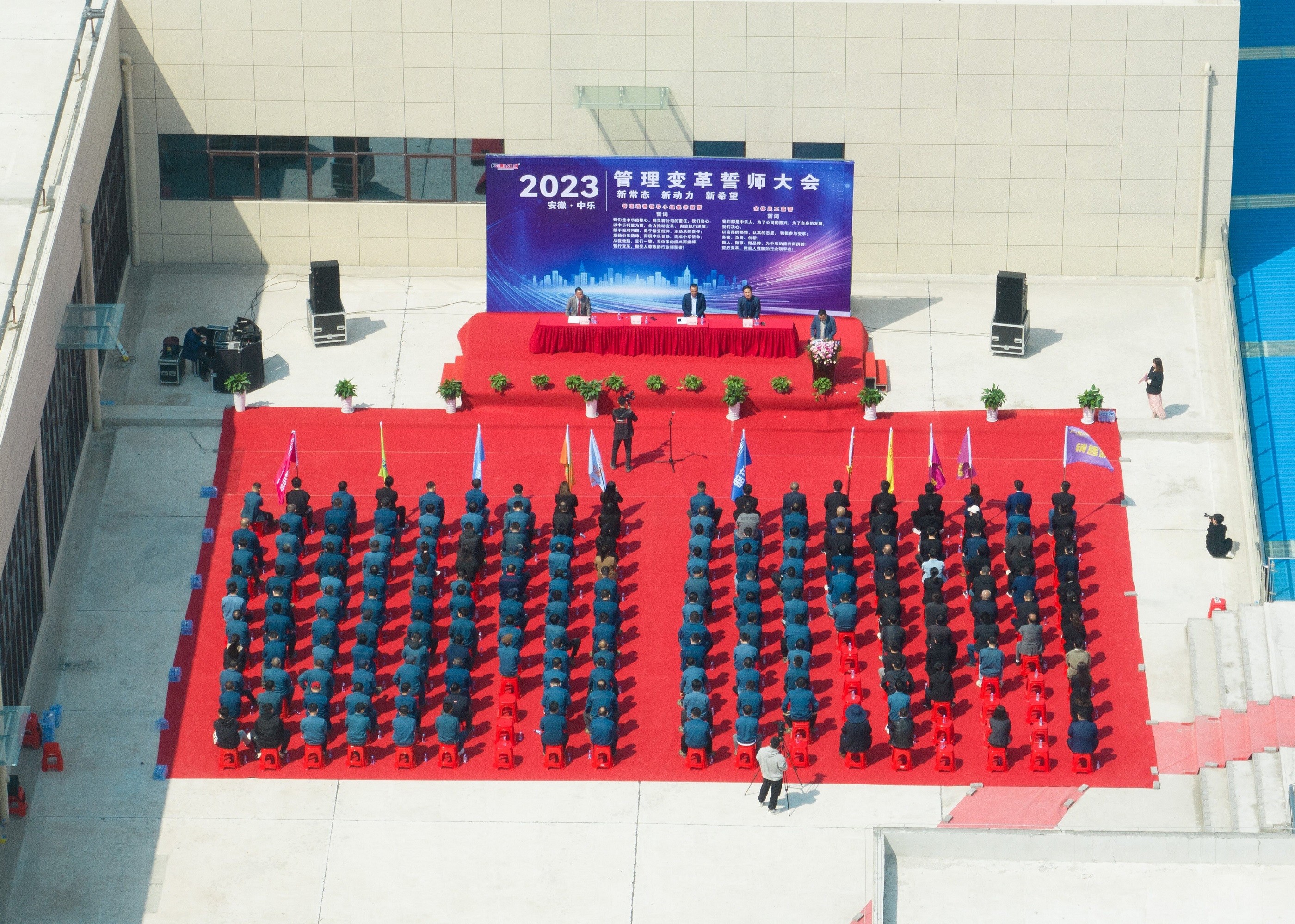 Laatste bedrijfsblogs De Conferentie van de de Hervormingsbelofte van het Zlinebeheer