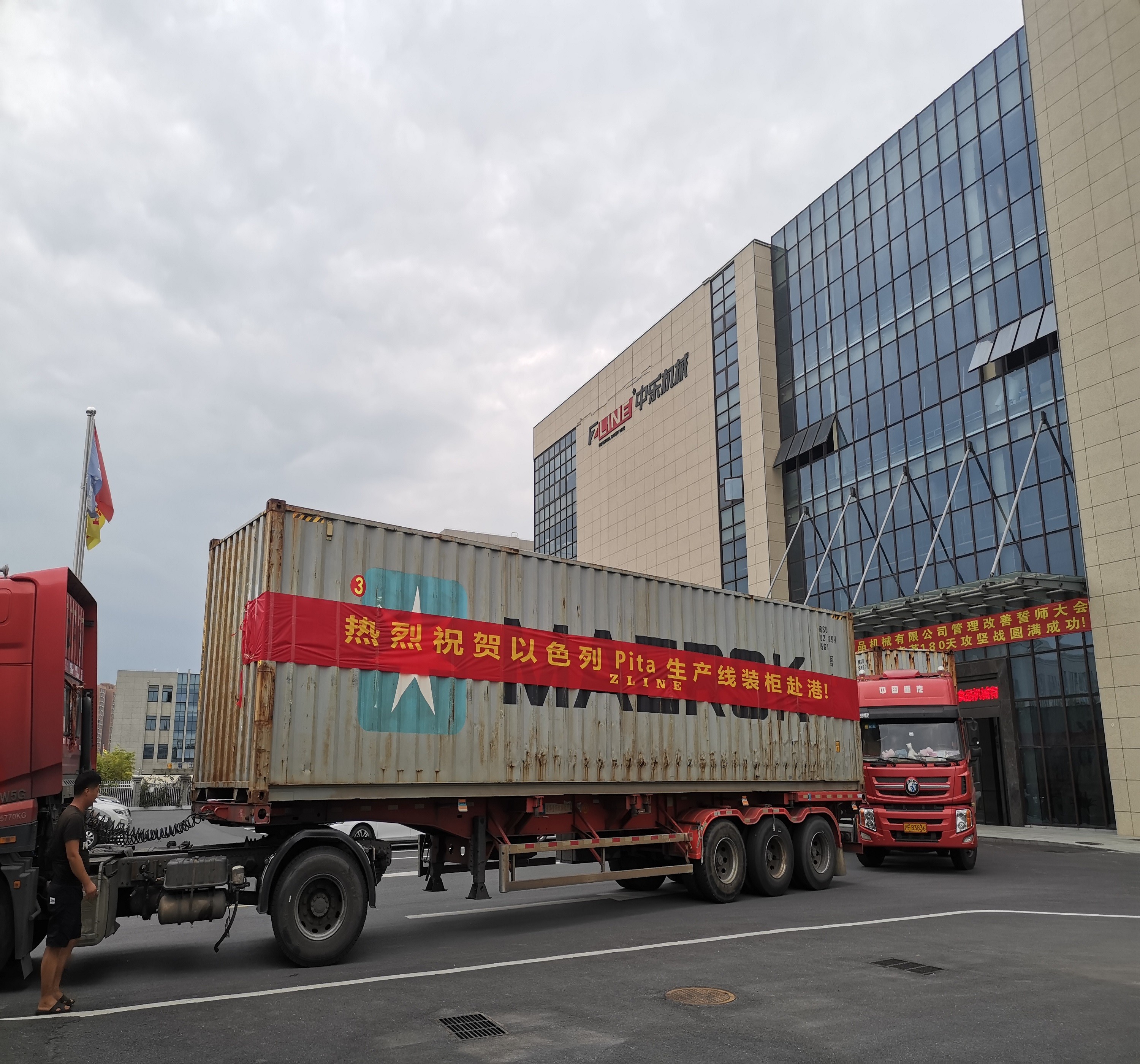 Laatste bedrijfsblogs De machines van de Zlinebakkerij worden geleverd aan Israël